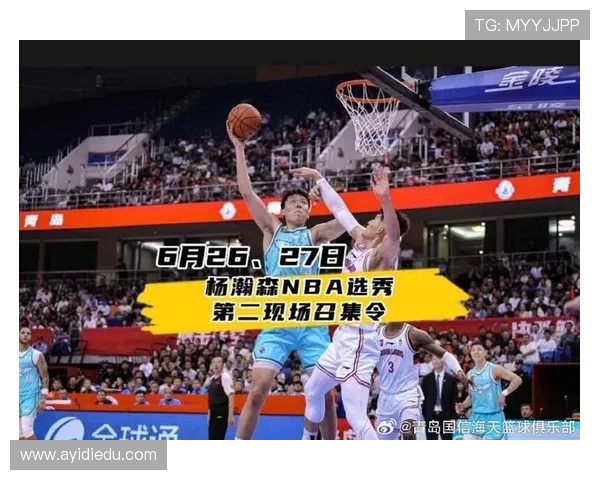 杨瀚森社媒晒九宫格配图曝光IP地址 美国为中心引热议