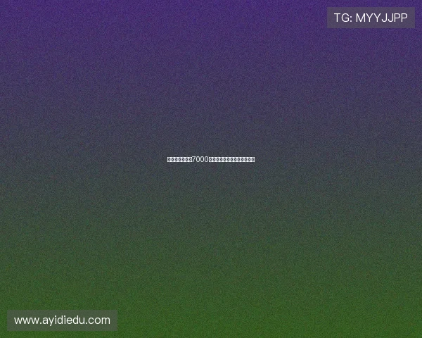 纽卡斯尔报价超7000万欧元求购巴黎前锋埃基蒂克