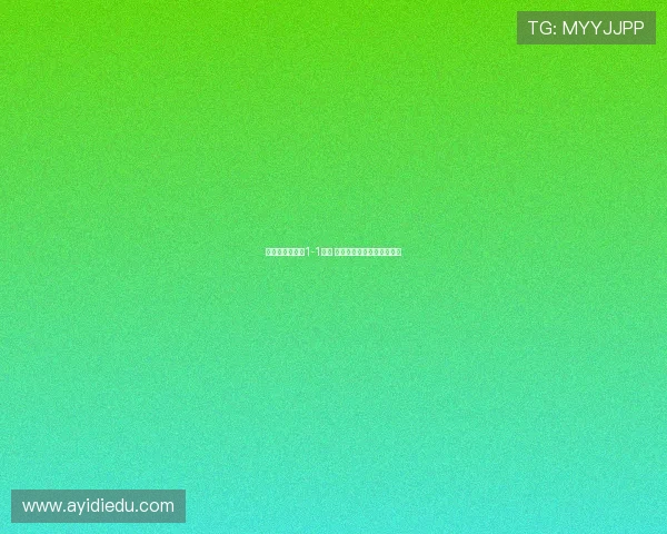 青岛海牛与河南1-1战平 林创益破僵刘鑫瑜扳平比分 青岛海牛与河南1-1战平 林创益破僵刘鑫瑜扳平比分