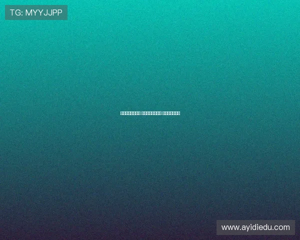 曼联遭遇耻辱出局 对手违规使用球员 可在五天内上诉